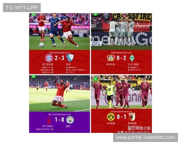 勒沃库森与巴黎激战再起 两张红牌点燃场上火药味